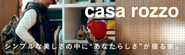 選べる5つのスタイル